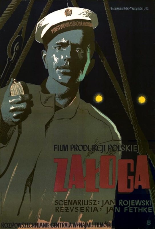  (1951)