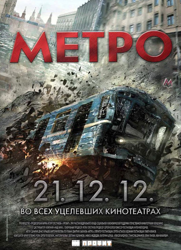  (2012)