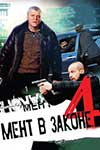   -4 (2011)
