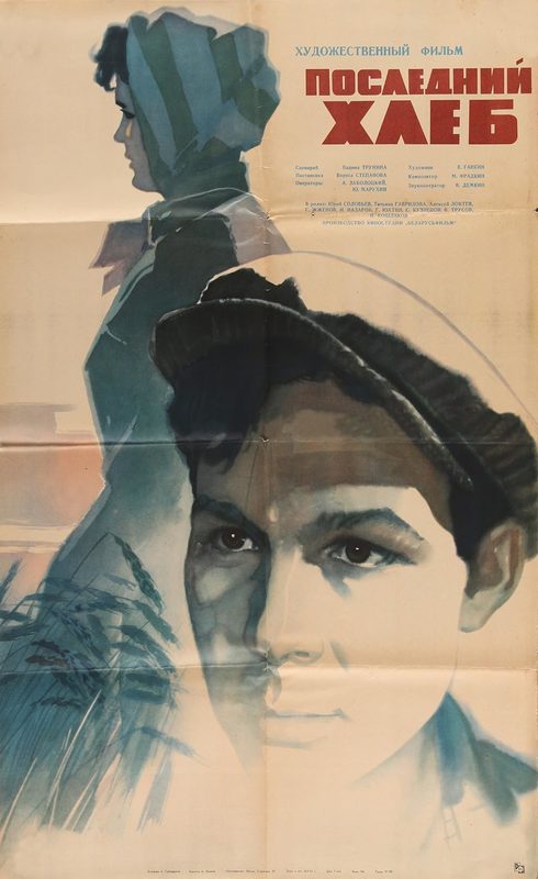   (1963)