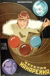   (1928)