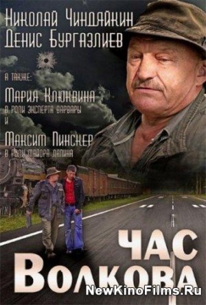  - 5 (2011)
