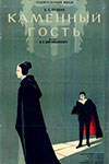   (1966)