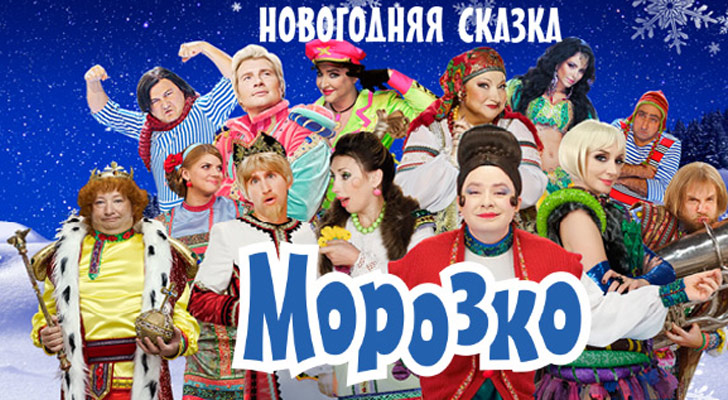 Новогодний Мюзикл Фильмы Новогодний Мюзикл Фильмы