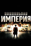   (2009-2014)