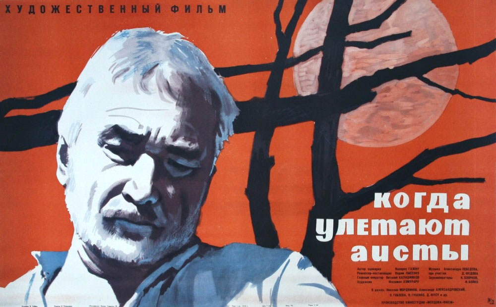    (1964)