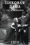   (1910)