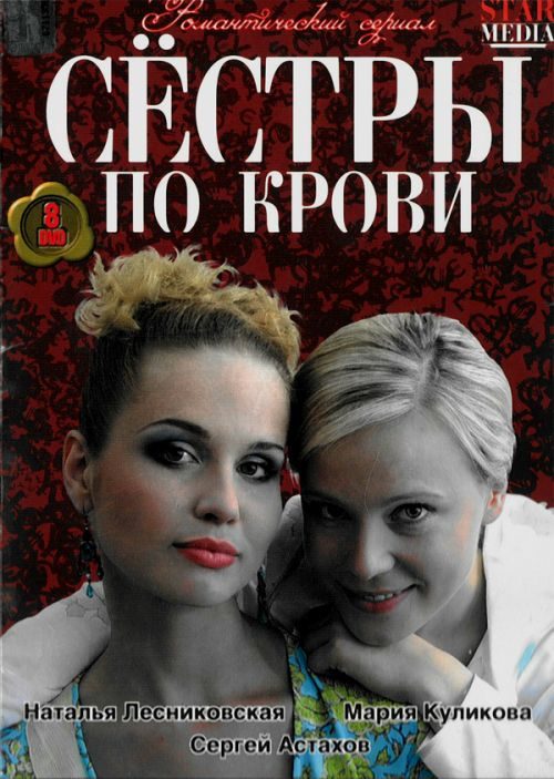 Ѹ   (2005-2006)