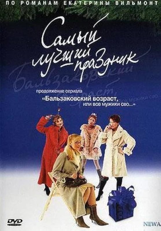    (2004)