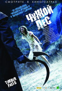   (2007) -  1
