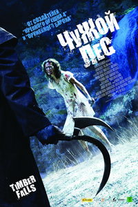   (2007) -  2
