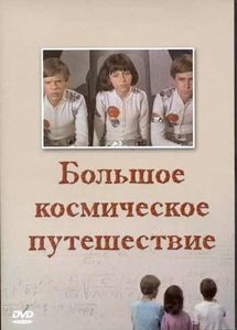    (1974) -  1