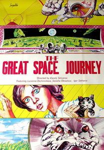    (1974) -  2