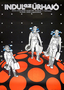    (1974) -  3