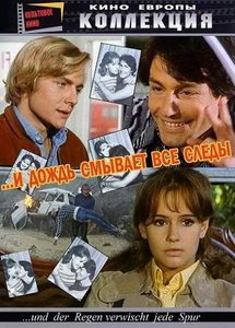     (1972) -  1