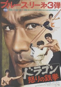   (1972) -  3
