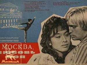 ,   (1974) -  2