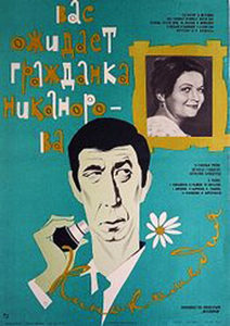     (1978) -  2
