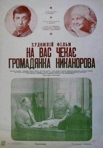     (1978) -  6