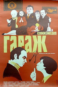  (1979) -  2