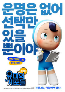     (2024) -  10