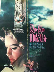  22:30  (1966) -  2