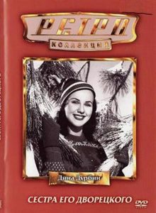    (1943) -  2