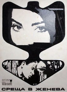     (1968) -  1