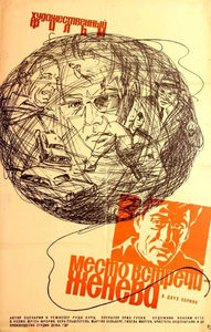     (1968) -  2