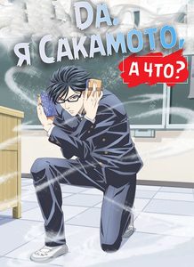   ,  ? (2016) -  1