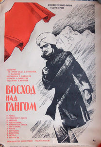    (1975) -  2