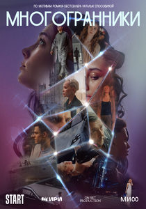  (2024) -  2