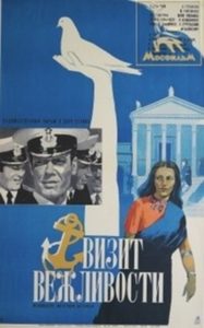   (1972) -  2