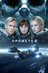  (2012) -  6