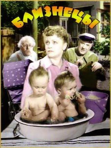  (1945) -  1