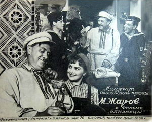  (1945) -  3