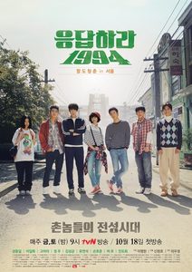   1994 (2013) -  2