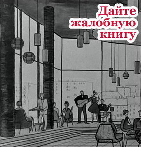    (1965) -  1