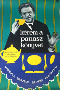    (1965) -  2
