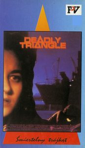    (1989) -  2