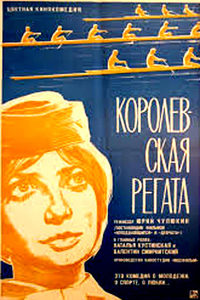   (1966) -  1