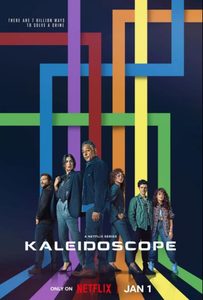  (2023) -  4