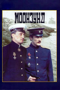  (1987) -  2