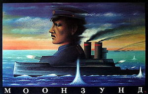  (1987) -  1