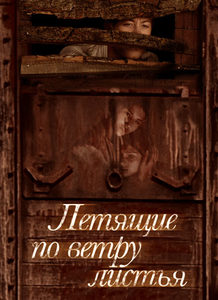     (2013) -  1