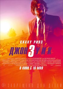   3 (2019) -  2