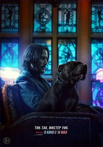   3 (2019) -  8