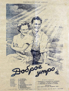   (1955) -  3