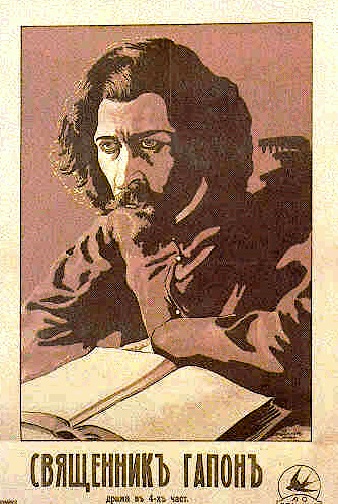   (1917)