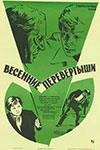  (1974)